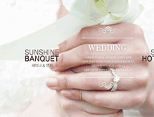 Tablet Screenshot of hotelsunshine.kr